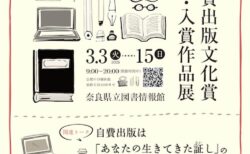 キービジュアル