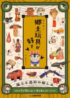 キービジュアル