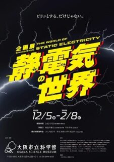 キービジュアル