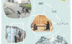 イベントポスター