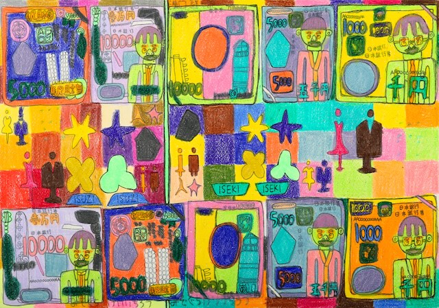 溝口啓一郎 「日本銀行券」