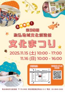 キービジュアル