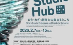 キービジュアル