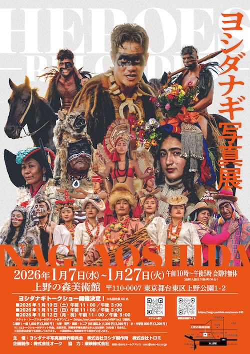 KODAI NAKAHARA 展カタログ KODAI NAKAHARA 展カタログ