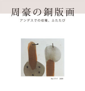 キービジュアル