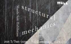 キービジュアル