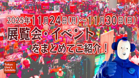 キービジュアル