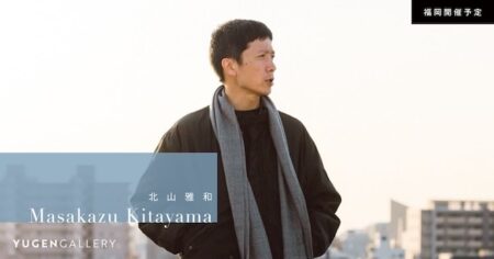 キービジュアル