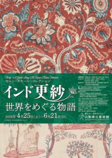 メインビジュアル