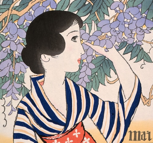 「花影」婦人クラブ/大正15年