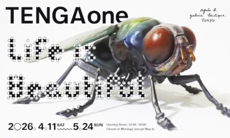 キービジュアル