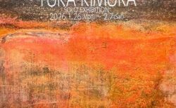 展覧会ポストカード