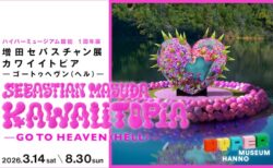 キービジュアル