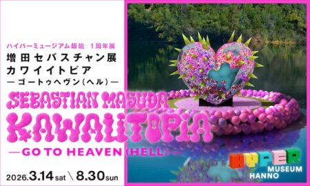 キービジュアル