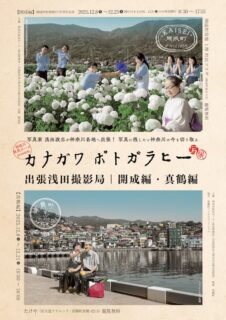 キービジュアル