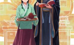 W'UP! ☆ 9月22日～9月30日 生誕120年 長谷川潾二郎展 ～ひっそりと