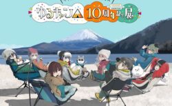 メインビジュアル