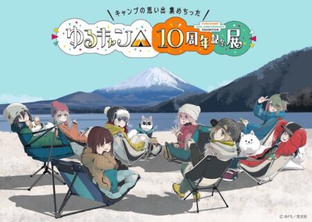 メインビジュアル