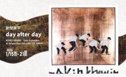 メインビジュアル