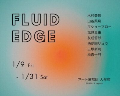 キービジュアル