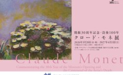 キービジュアル