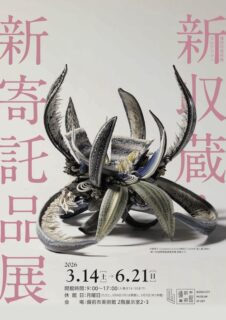 キービジュアル