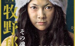 キービジュアル