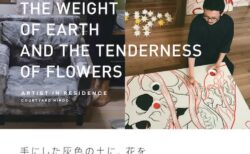 展覧会キービジュアル