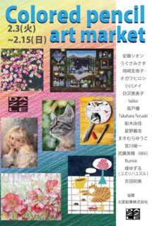 キービジュアル