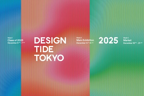 W'UP★12月6日～12月21日　DESIGNTIDE TOKYO 2025 （港区南青山）