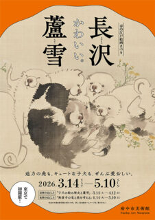 キービジュアル