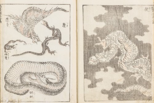 『北斎漫画』より さまざまな龍の姿