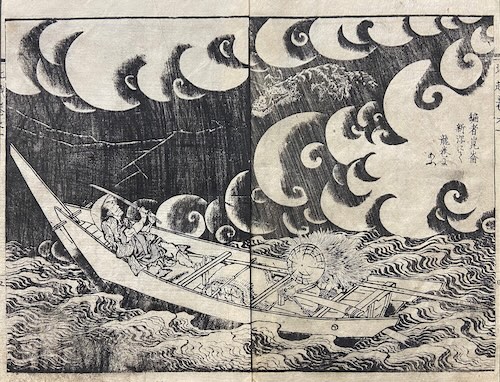 『北越奇談』より 竜巻に遭遇する作者崑崙