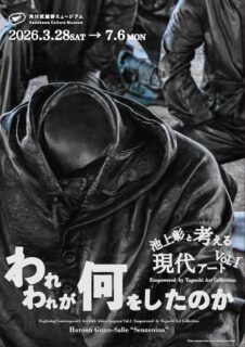 キービジュアル