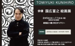 プロフィールと作品パネル