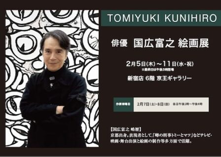 プロフィールと作品パネル