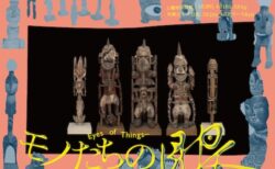 キービジュアル