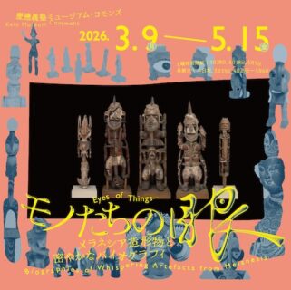 キービジュアル