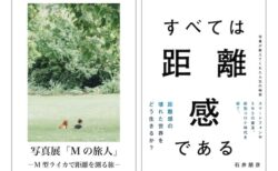 キービジュアル