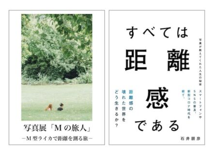 キービジュアル