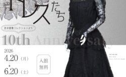 キービジュアル