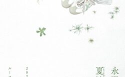 メインビジュアル