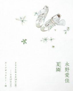 メインビジュアル