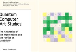 久保田晃弘＋QIQB『Quantum Computer Art Studies』より表紙 /《Two Humans 250718》 2025年