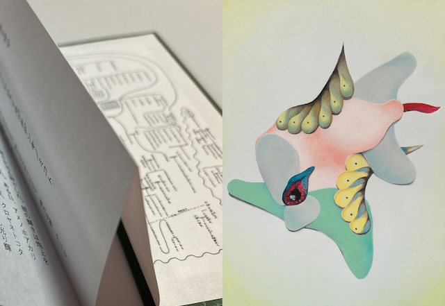 W'UP★1月17日～25日　尾角典子／Ebe Oke 展　キメラの誕生日に | On the Birthday of Chimeras　monade contemporary｜単子現代（京都市東山区）