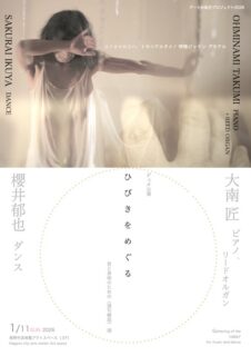 キービジュアル