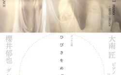 キービジュアル