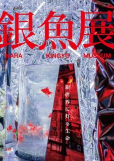 キービジュアル