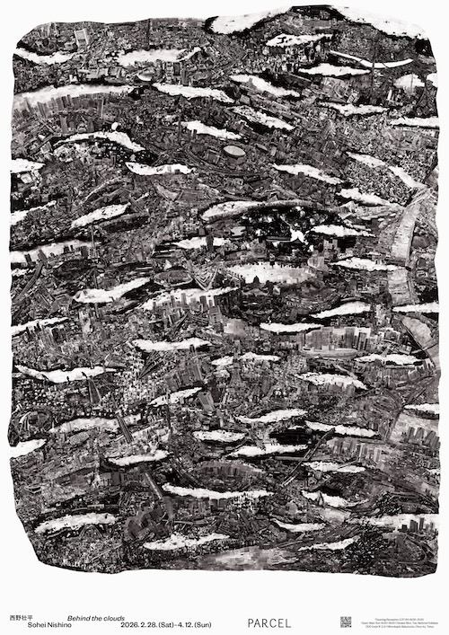 W'UP★2月28日~4月12日 西野壮平個展「Behind the clouds」 PARCEL(中央区日本橋馬喰町)