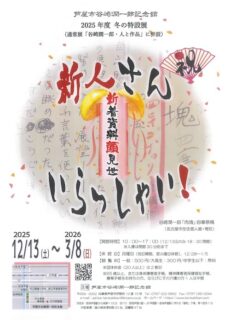 メインビジュアル